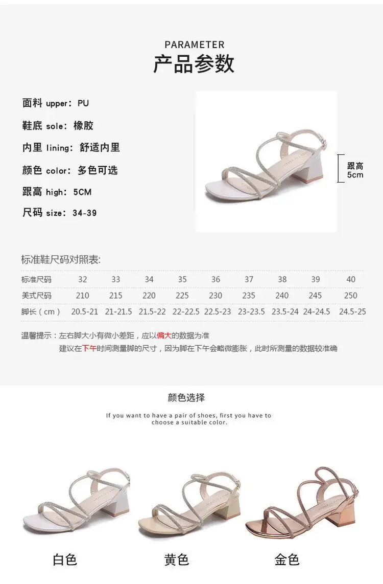 Fashion Sandals Fairy Mid-Heel 2024 New All-Match Thick Heel Rhinestone Wrap Roman Elegant High Heels — feature 4