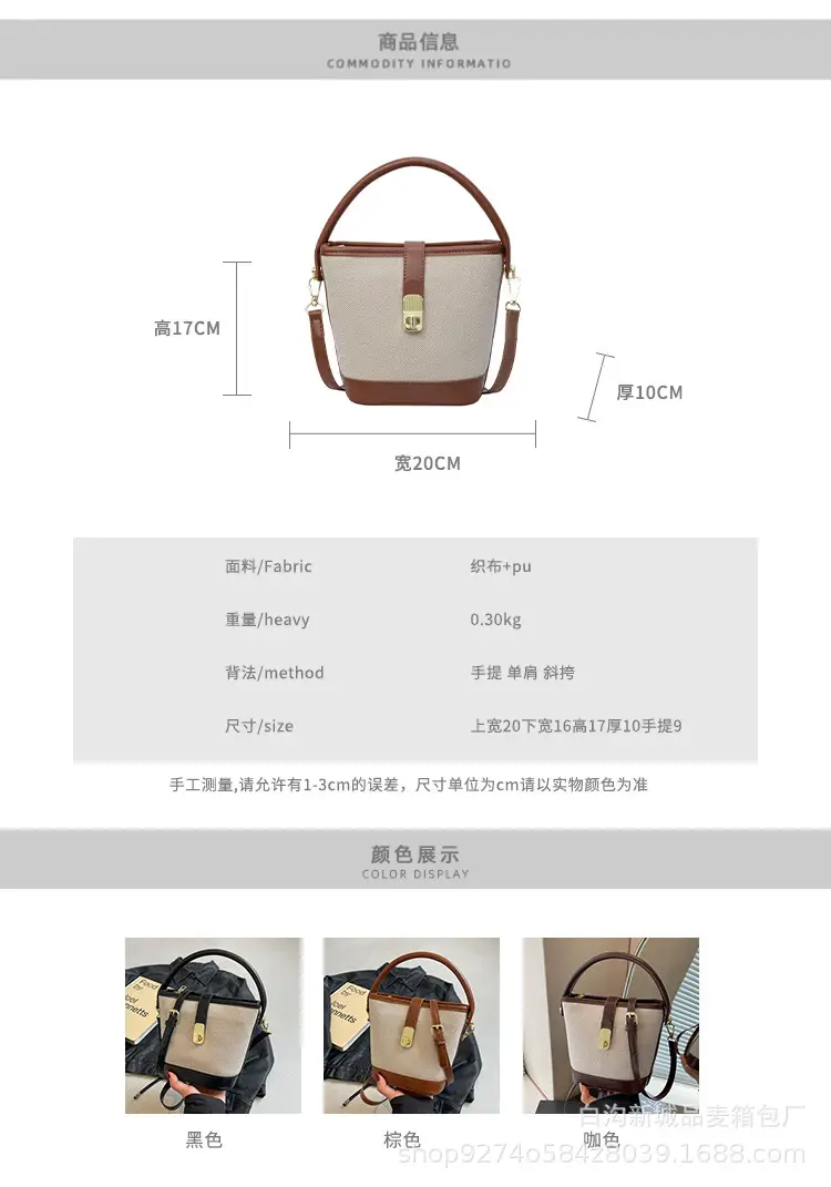 Women French Niche Shoulder Bag Brown Beige 2026 — feature 2