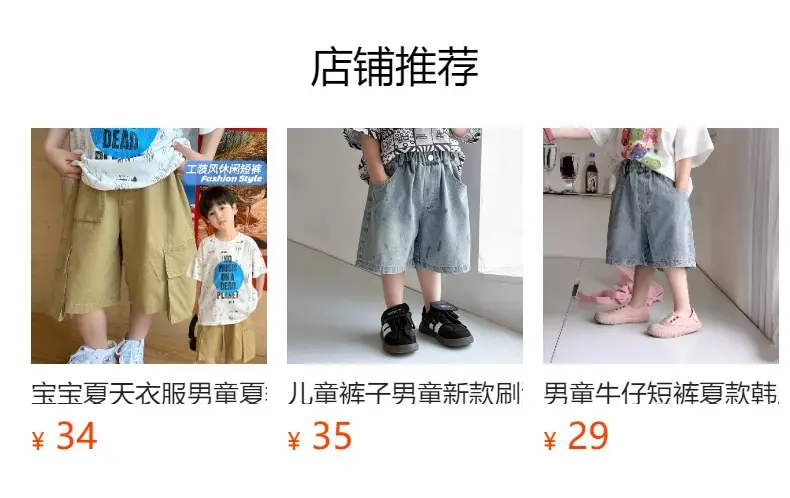 Boys Summer Graphic T-Shirt Gray Shorts Set — feature 3