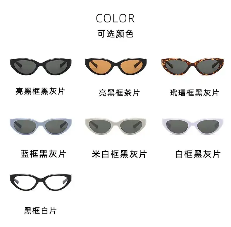 Korean Cat's Eye Sunglasses Black Brown UV Protection β feature 11