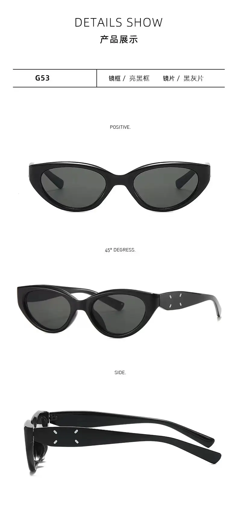 Korean Cat's Eye Sunglasses Black Brown UV Protection β feature 12