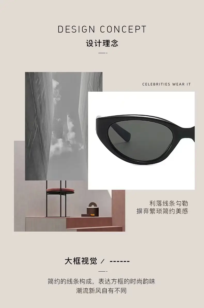 Korean Cat's Eye Sunglasses Black Brown UV Protection β feature 2