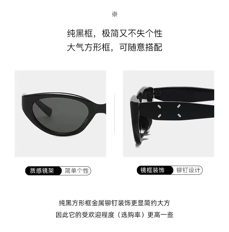 Korean Cat's Eye Sunglasses Black Brown UV Protection β feature 4