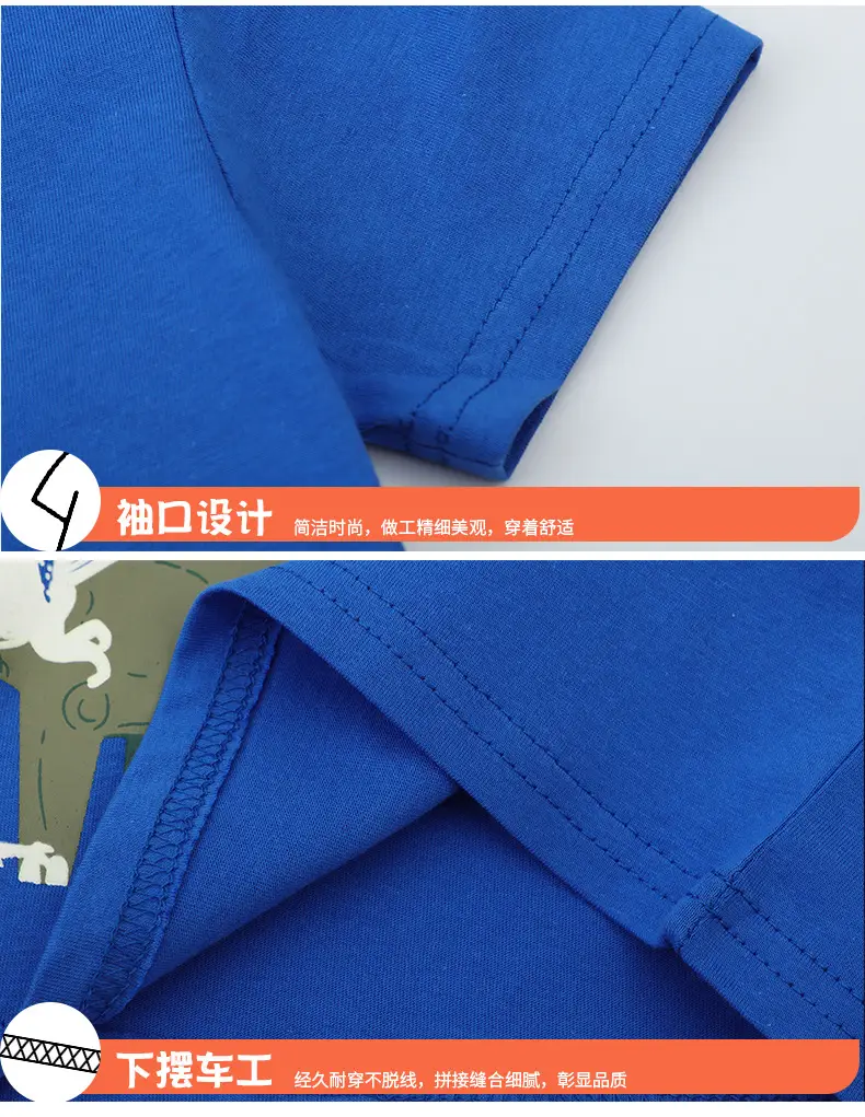 Boys Blue Dinosaur T-Shirt 2025 Summer β feature 7