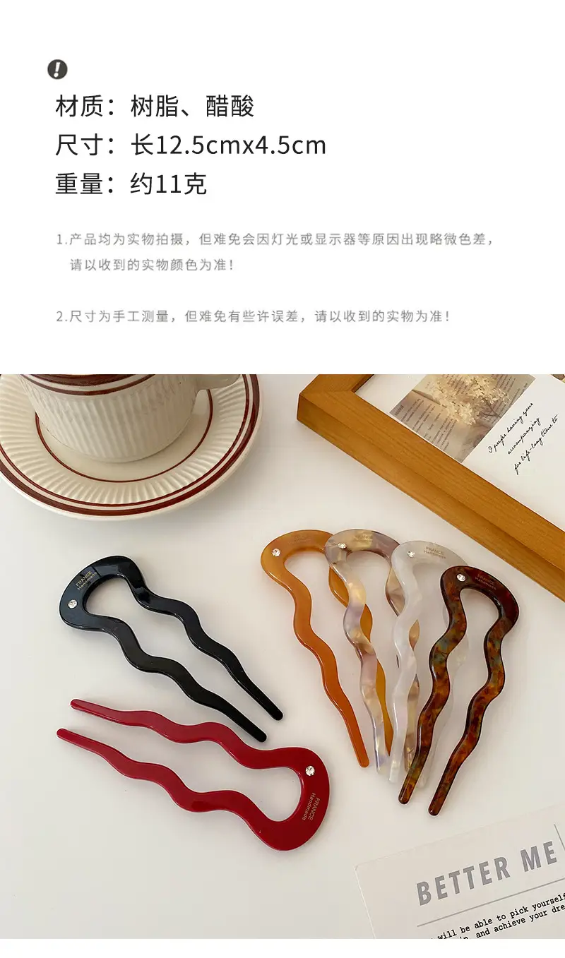 Korean Wave Hairpin Ball Head for Women — feature 26