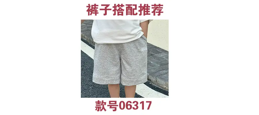 Boys Red Striped Shorts & White T-Shirt Set — feature 2