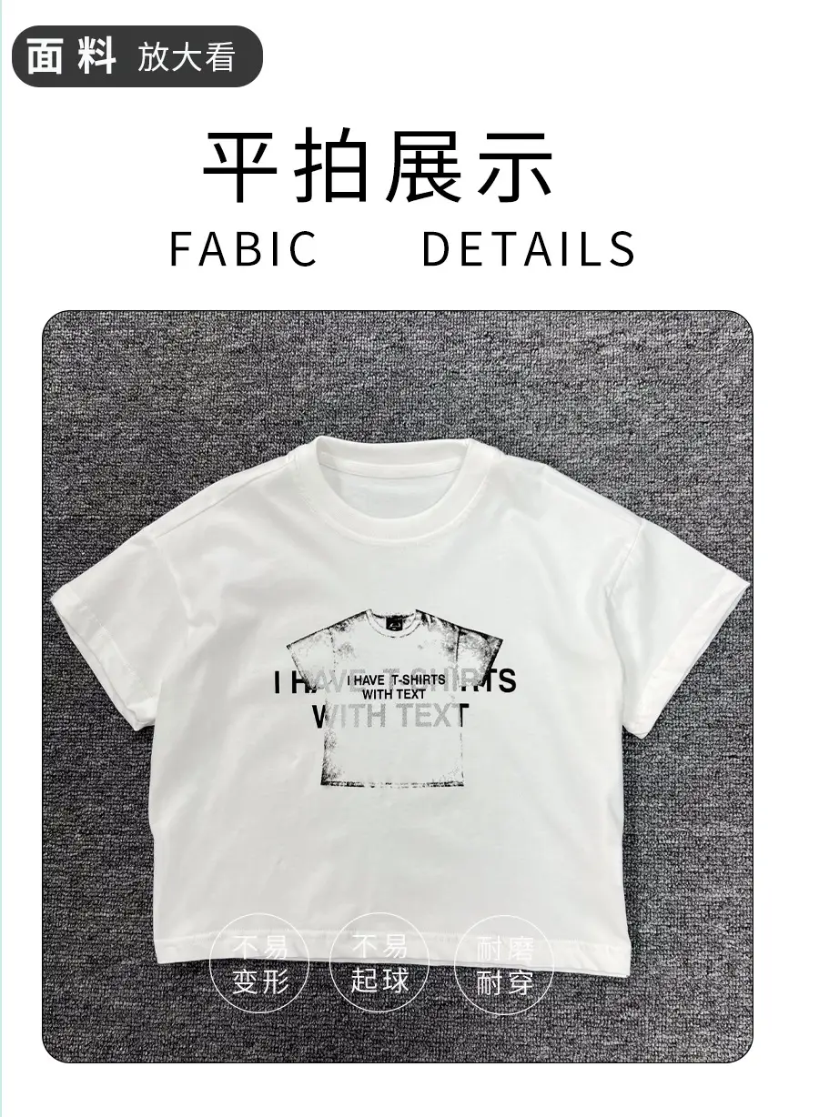 Boys Red Striped Shorts & White T-Shirt Set — feature 7