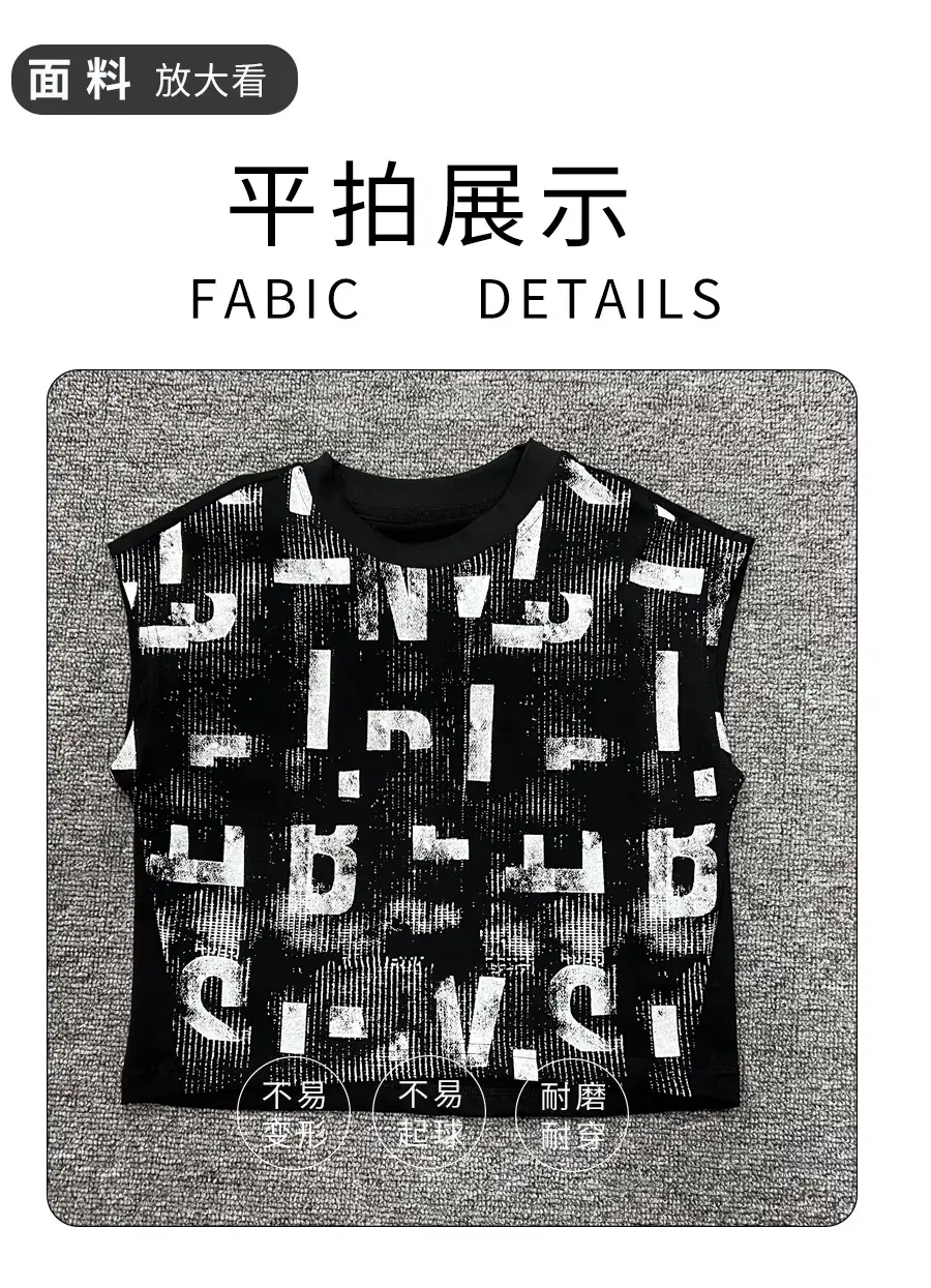 Boys Sleeveless Korean Style T-Shirt 2025 — feature 10