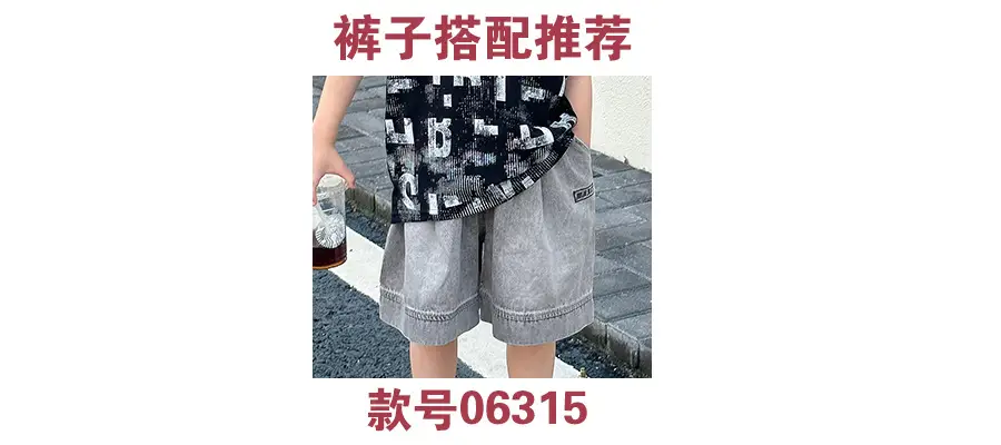 Boys Sleeveless Korean Style T-Shirt 2025 — feature 2
