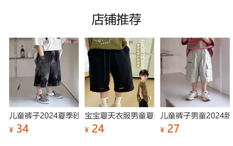 Boys Sleeveless Korean Style T-Shirt 2025 — feature 3