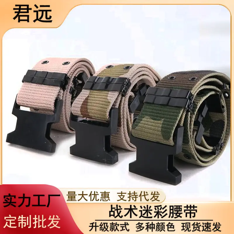 Nylon Tactical Belt Special Forces Security Woven Training Belt - Image 4
