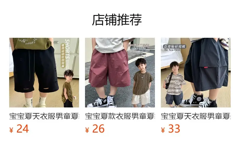 Boys Printed Polo Shirt White Black Summer Wear — feature 3