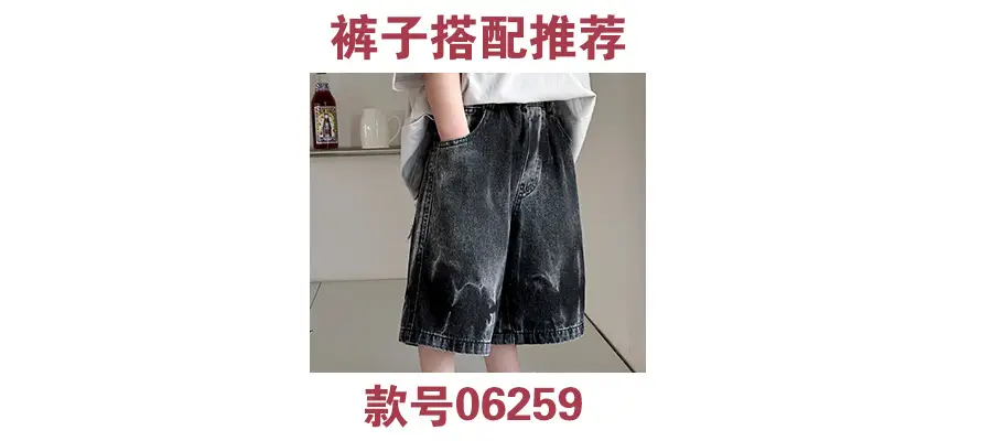 Baby's Printed T-Shirt Set Summer 2025 — feature 2