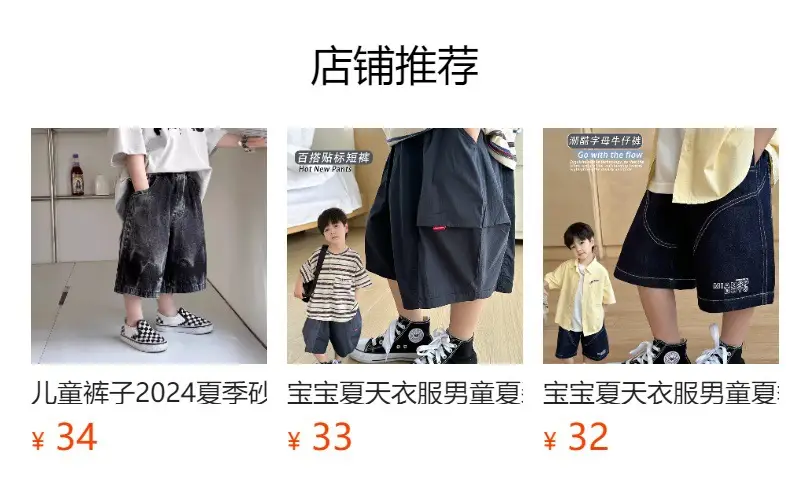 Baby's Printed T-Shirt Set Summer 2025 — feature 3