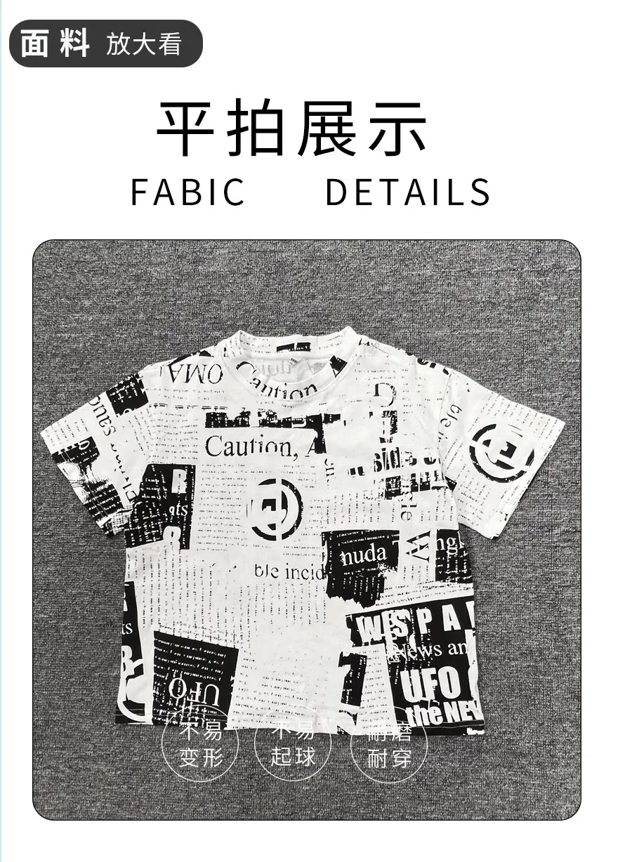 Baby's Printed T-Shirt Set Summer 2025 — feature 9