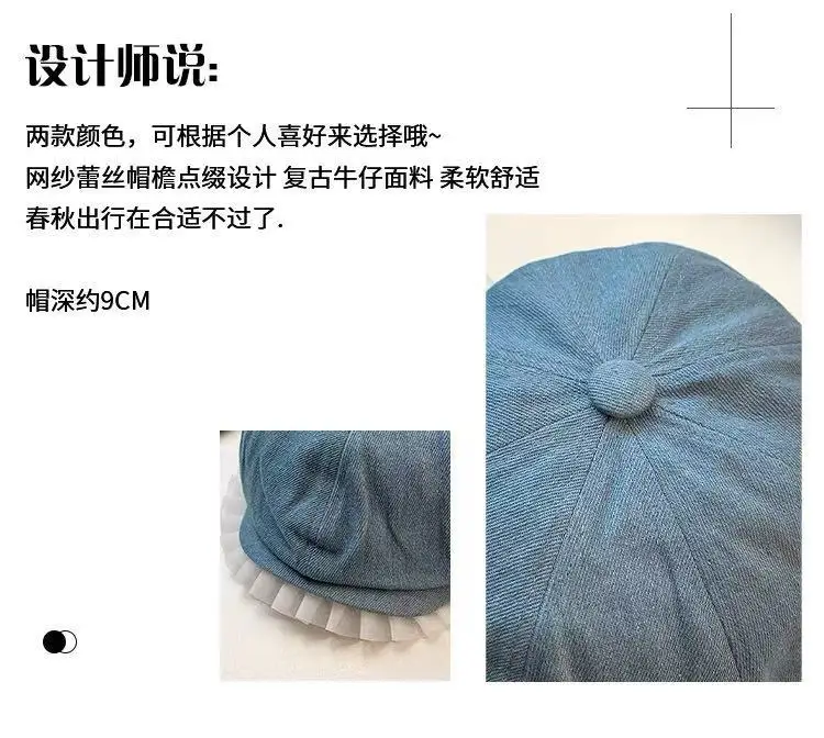 Blue Lace Denim Forward Cap Vintage Ballet Style — feature 2