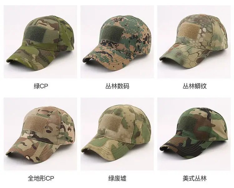 Camouflage Special Forces Military Fan Cap Velcro — feature 10
