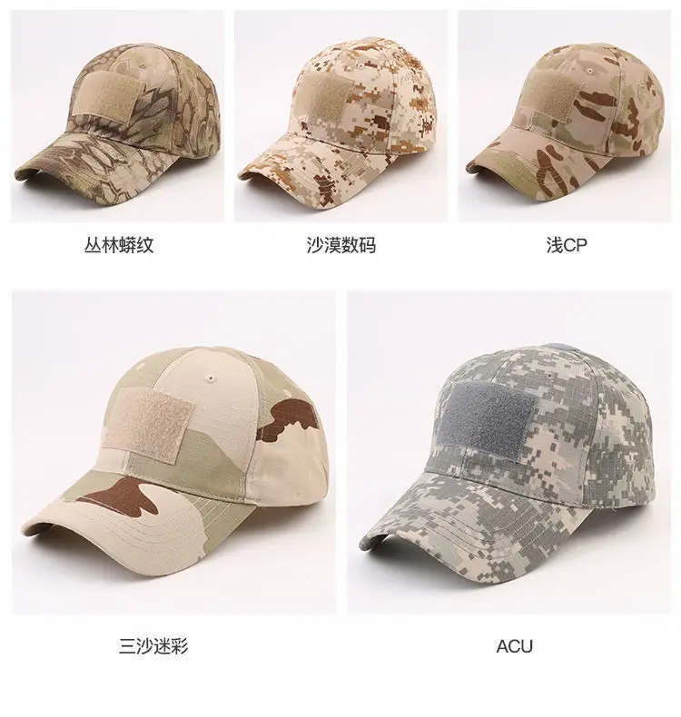 Camouflage Special Forces Military Fan Cap Velcro — feature 11