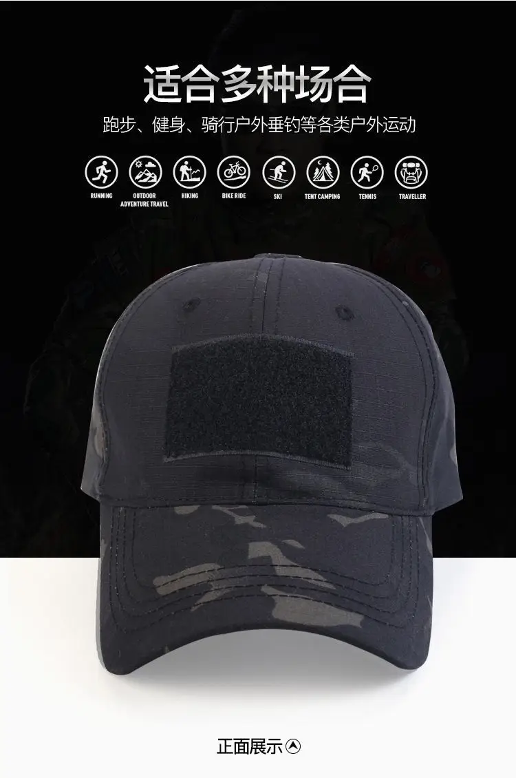 Camouflage Special Forces Military Fan Cap Velcro — feature 12