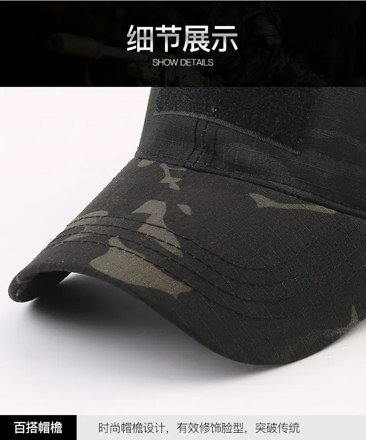 Camouflage Special Forces Military Fan Cap Velcro — feature 15