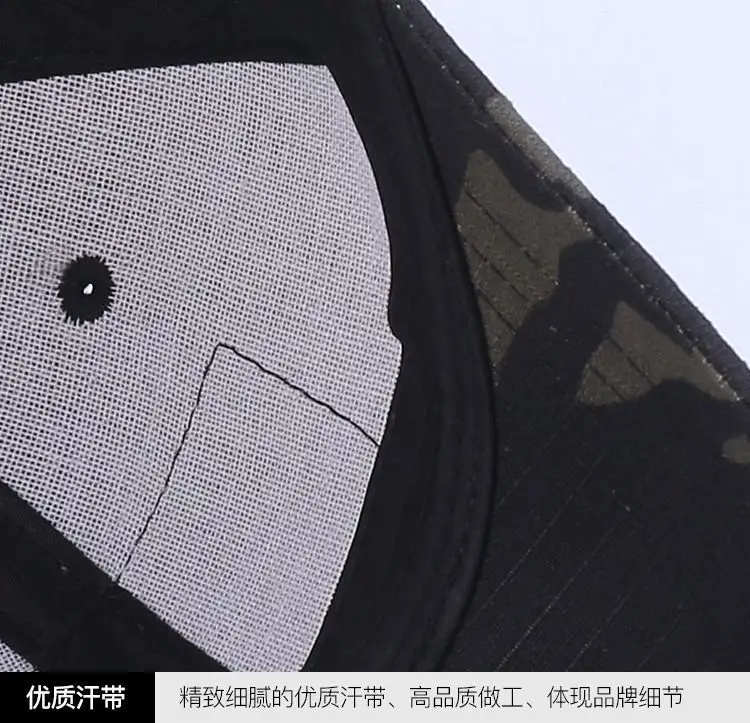 Camouflage Special Forces Military Fan Cap Velcro — feature 16