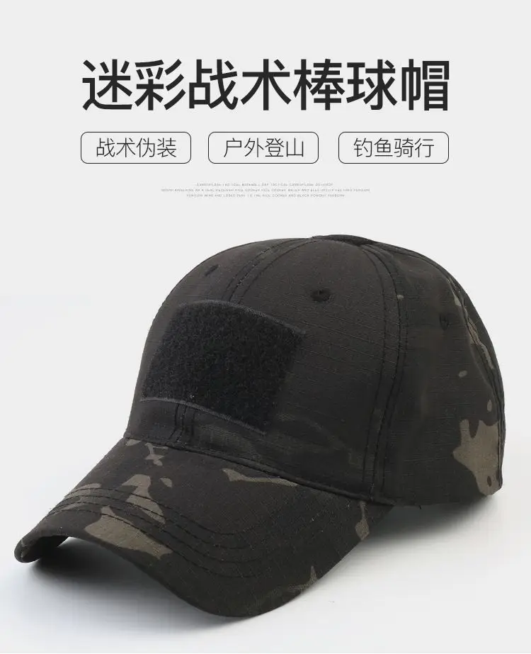 Camouflage Special Forces Military Fan Cap Velcro — feature 6