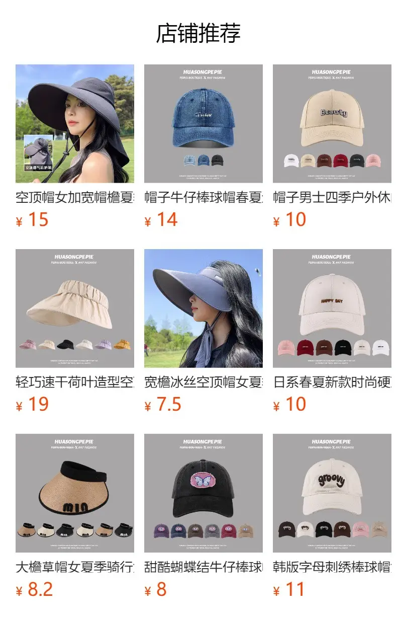 Black Kevabody Furry Baseball Cap with Logo — feature 1