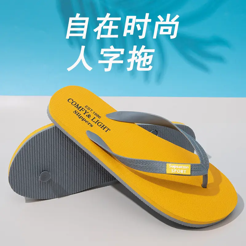 New Flip-Flops Men's Summer Outwear Fashionable Slippers Men's Internet Celebrant Beach Sandals Women's Flip-Flops — feature 1