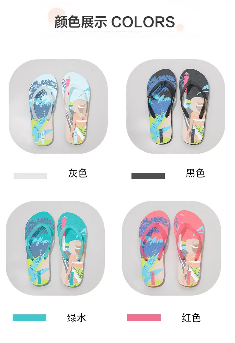 New Flip-Flops Men's Summer Outwear Fashionable Slippers Men's Internet Celebrant Beach Sandals Women's Flip-Flops — feature 12