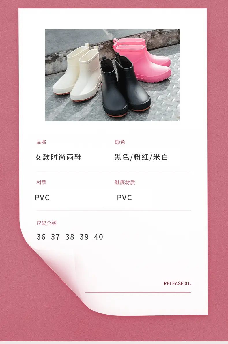 Japanese Style Rain Shoes Women's Fashionable Outer Wear overshoes Lightweight Waterproof Rubber Shoes New Work Non-Slip Adult Short Rain Boots — feature 5