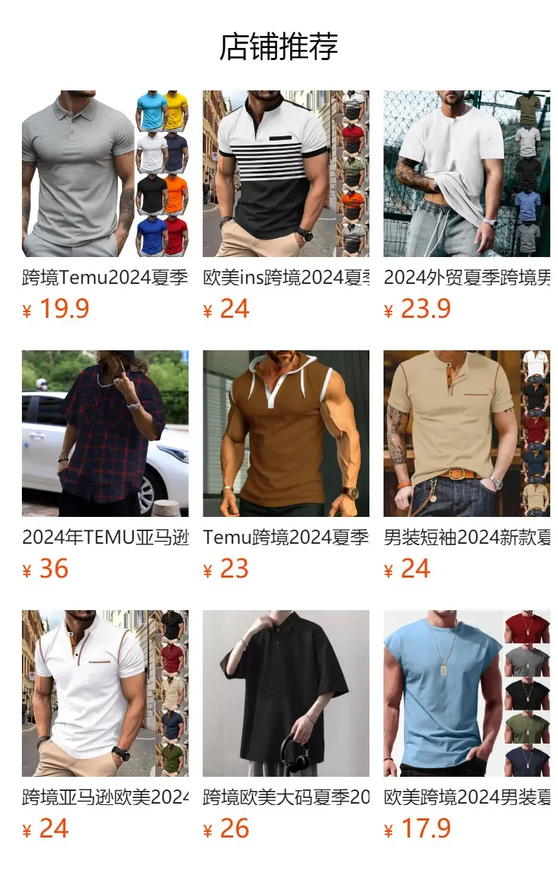 Men's White Short Sleeve Hooded T-Shirt Large — feature 1