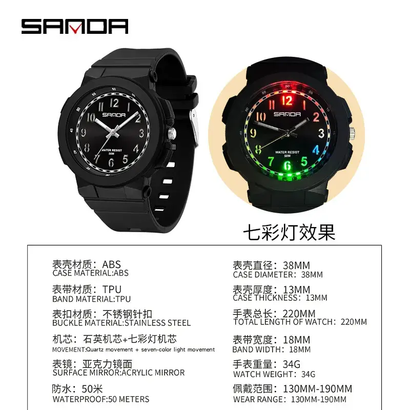 Sanda Pink Silicone Student Watch with LED Light