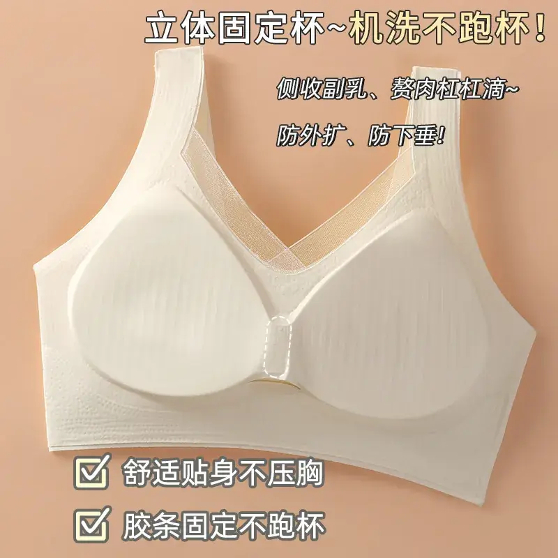 New Seamless Back Underwear Women Small Lifters No Steel Ring - Image 7