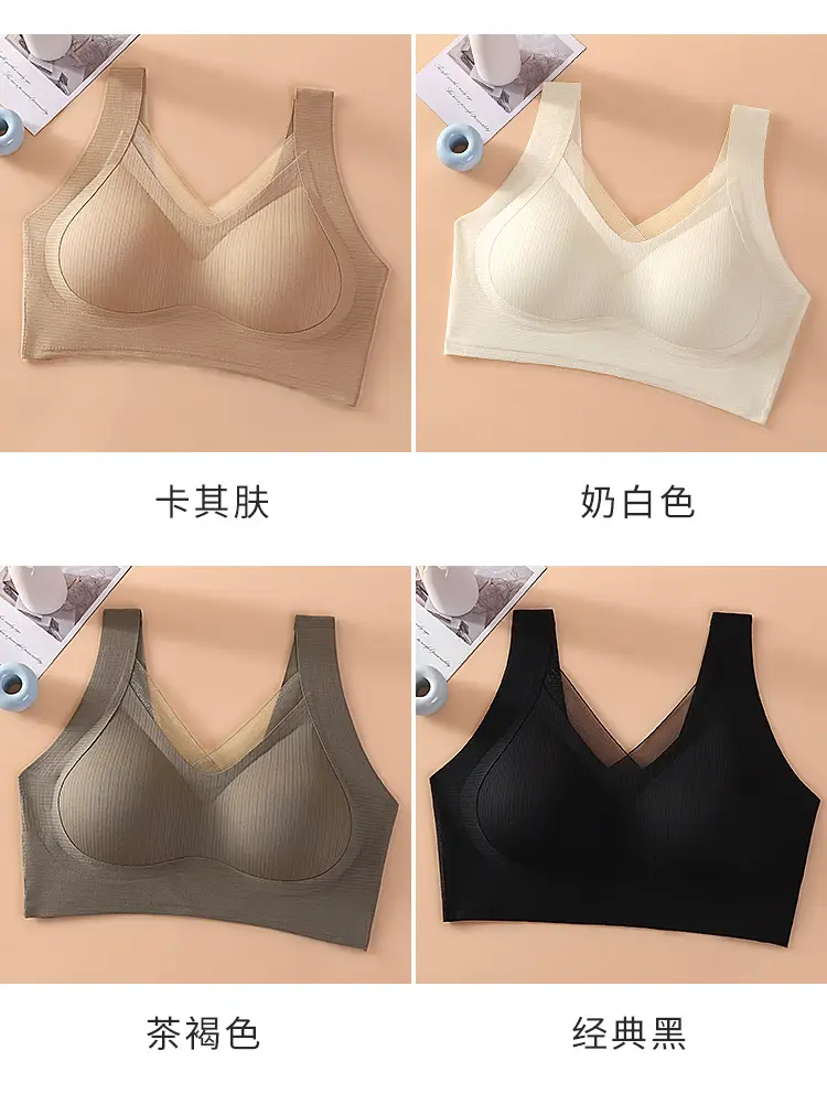 New Seamless Back Underwear Women Small Lifters No Steel Ring — feature 15