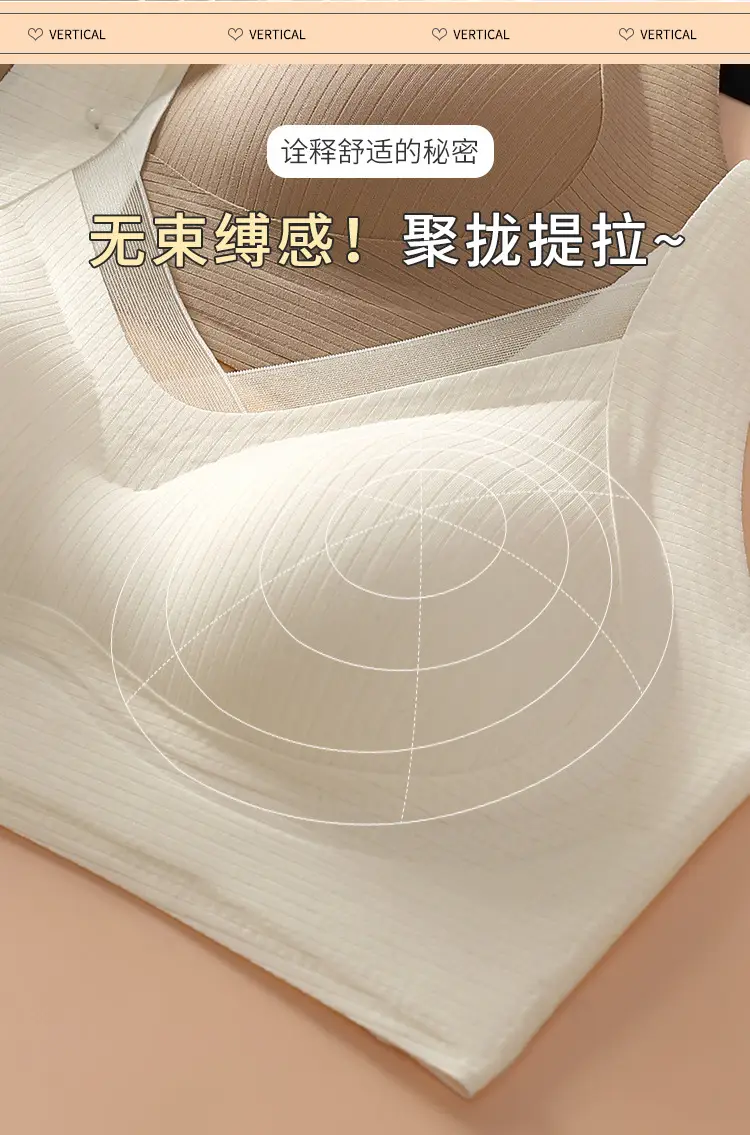 New Seamless Back Underwear Women Small Lifters No Steel Ring — feature 5