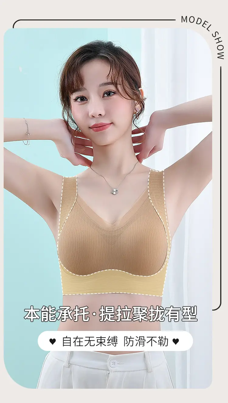 New Seamless Back Underwear Women Small Lifters No Steel Ring — feature 6