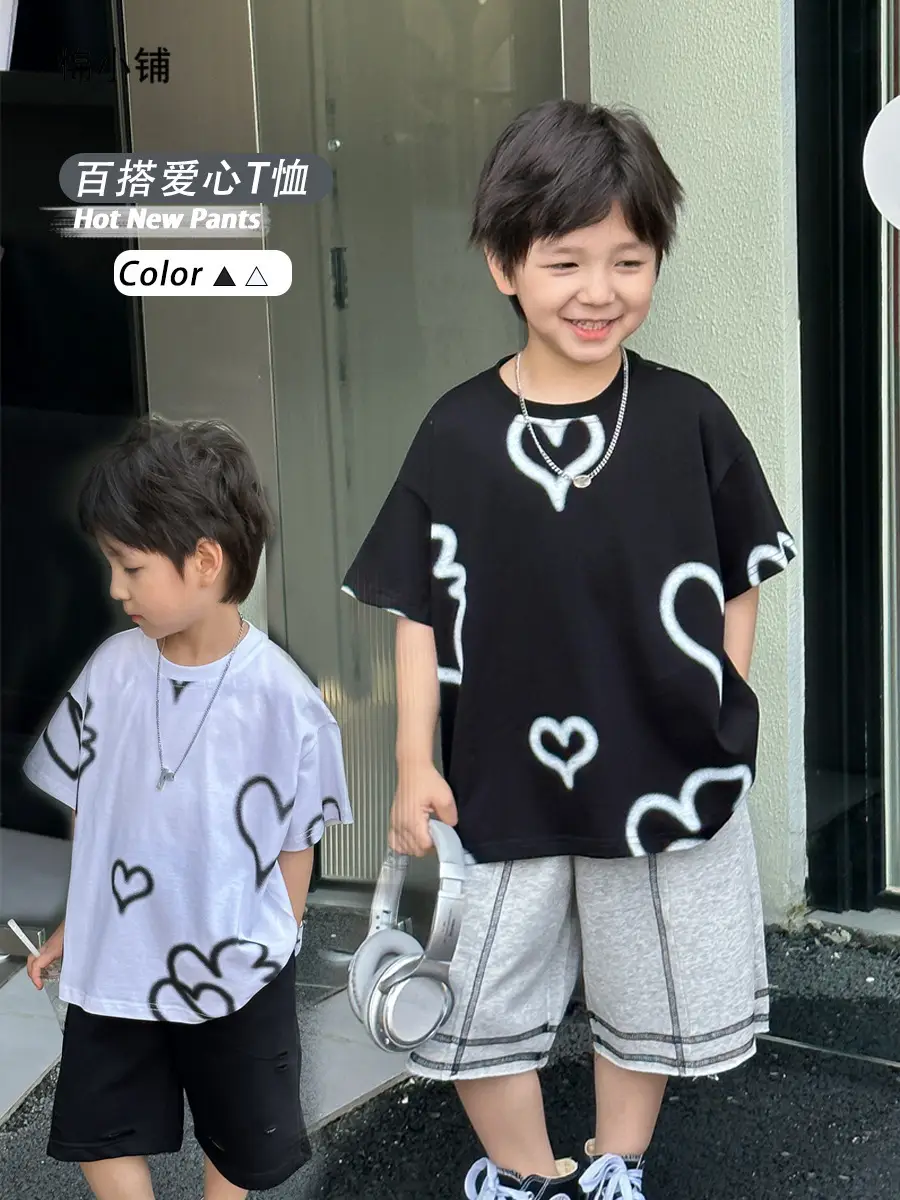 Boys White Heart Print Short Sleeve T-Shirt 2025