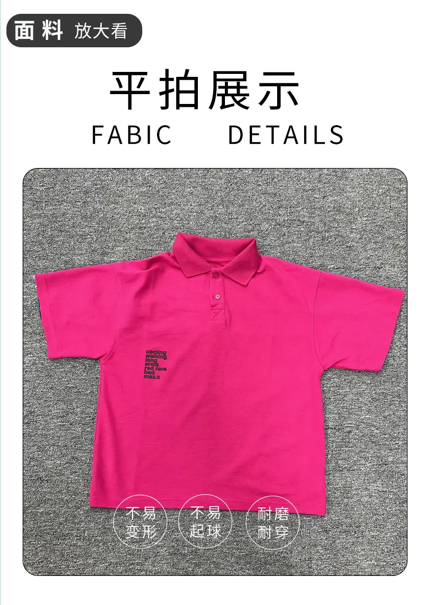 Baby Pink Polo Shirt Short Sleeve Summer Wear 2025 — feature 8