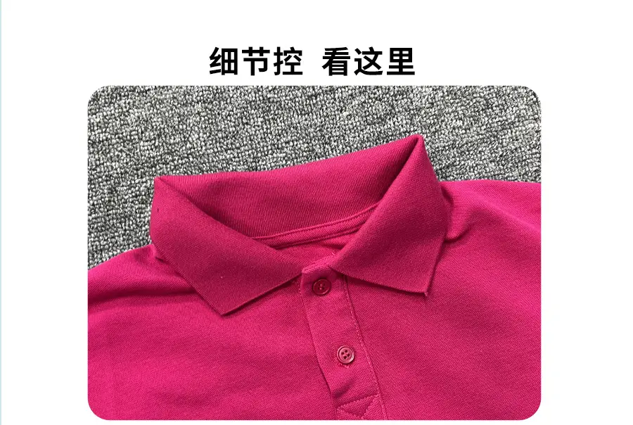 Baby Pink Polo Shirt Short Sleeve Summer Wear 2025 — feature 9