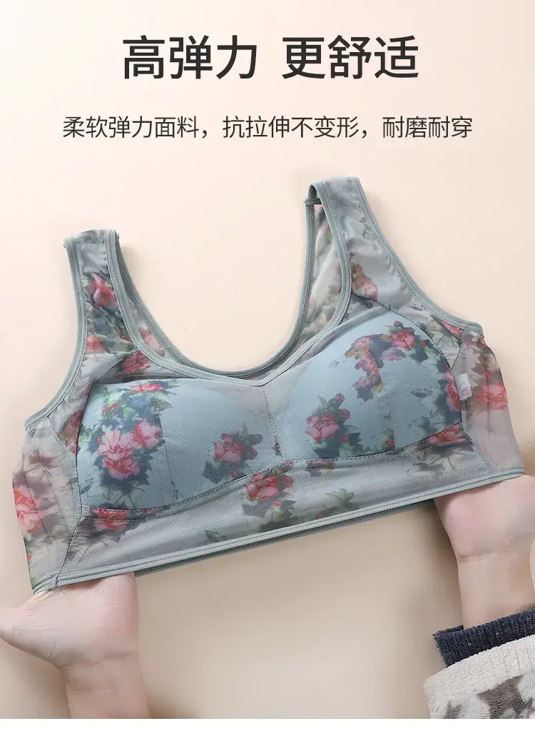Plus Size Lace Underwear Women's Rimless Back Vest Bra — feature 14