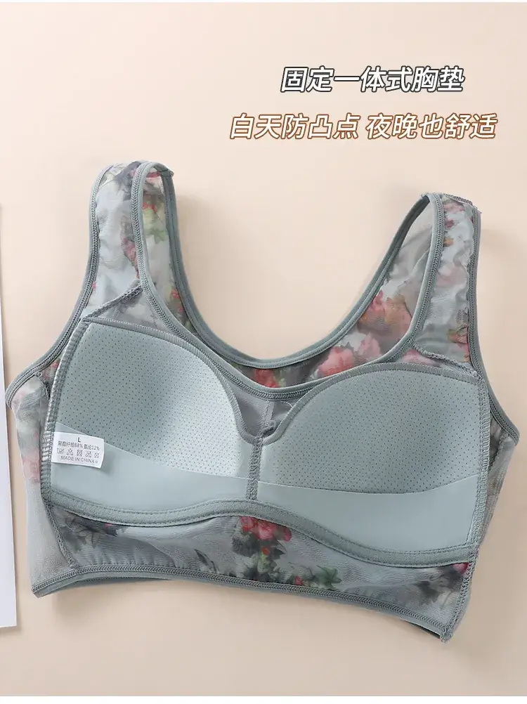 Plus Size Lace Underwear Women's Rimless Back Vest Bra — feature 23