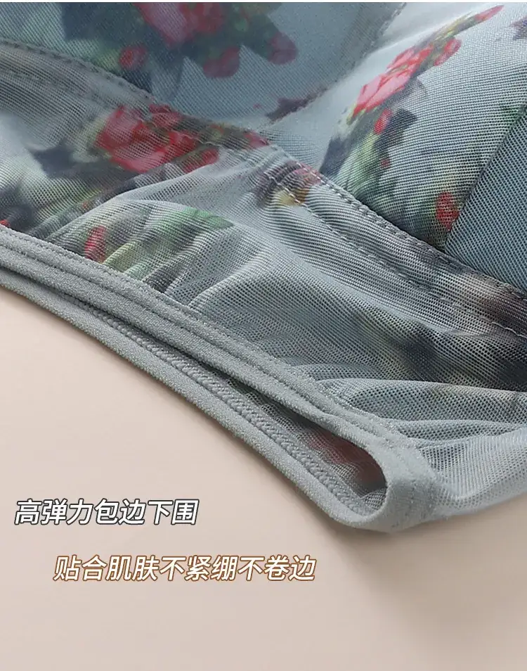 Plus Size Lace Underwear Women's Rimless Back Vest Bra — feature 24