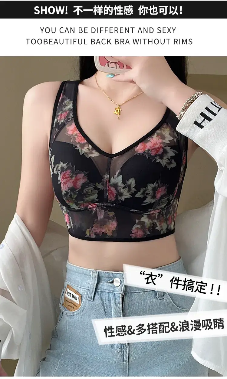 Plus Size Lace Underwear Women's Rimless Back Vest Bra — feature 7