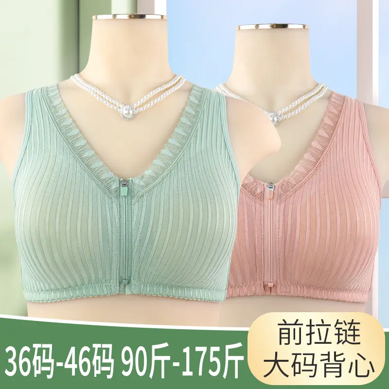 New Soft Cotton Cup Middle-aged and Elderly Underwear Women's Front Zipper Fixed Cup No Steel Ring Vest plus size Bra