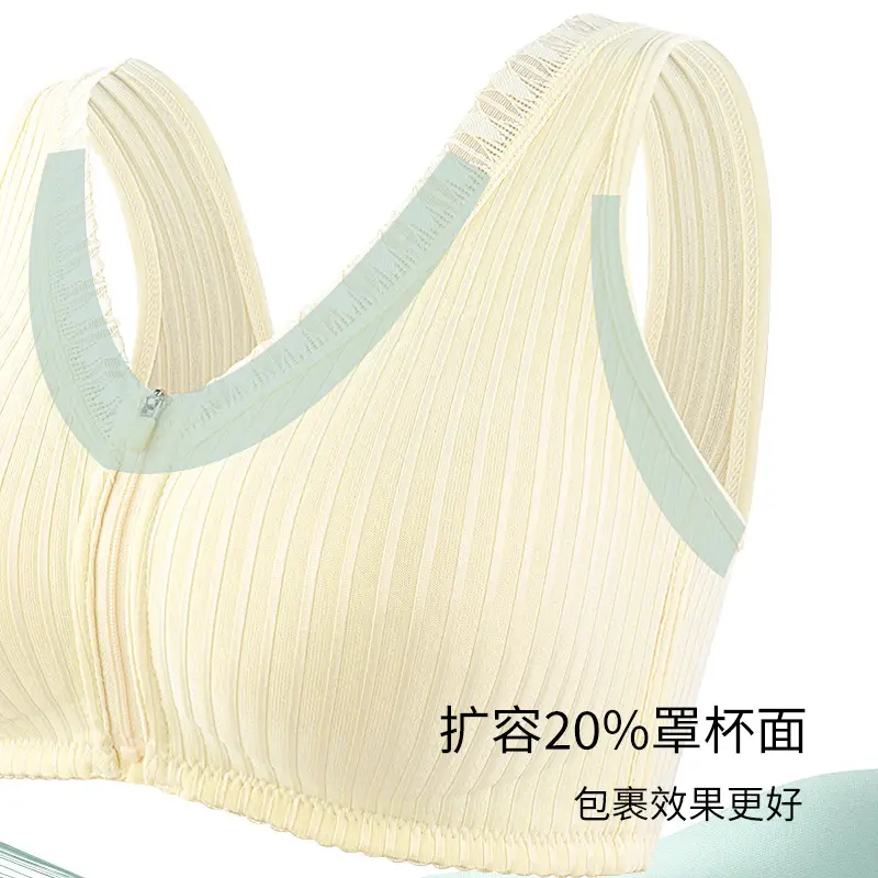 New Soft Cotton Cup Middle-aged and Elderly Underwear Women's Front Zipper Fixed Cup No Steel Ring Vest plus size Bra