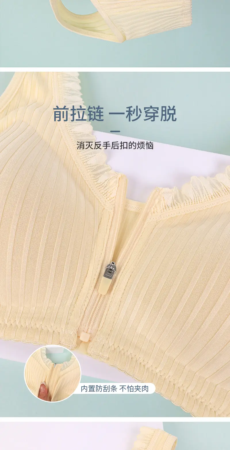 New Soft Cotton Cup Middle-aged and Elderly Underwear Women's Front Zipper Fixed Cup No Steel Ring Vest plus size Bra — feature 10
