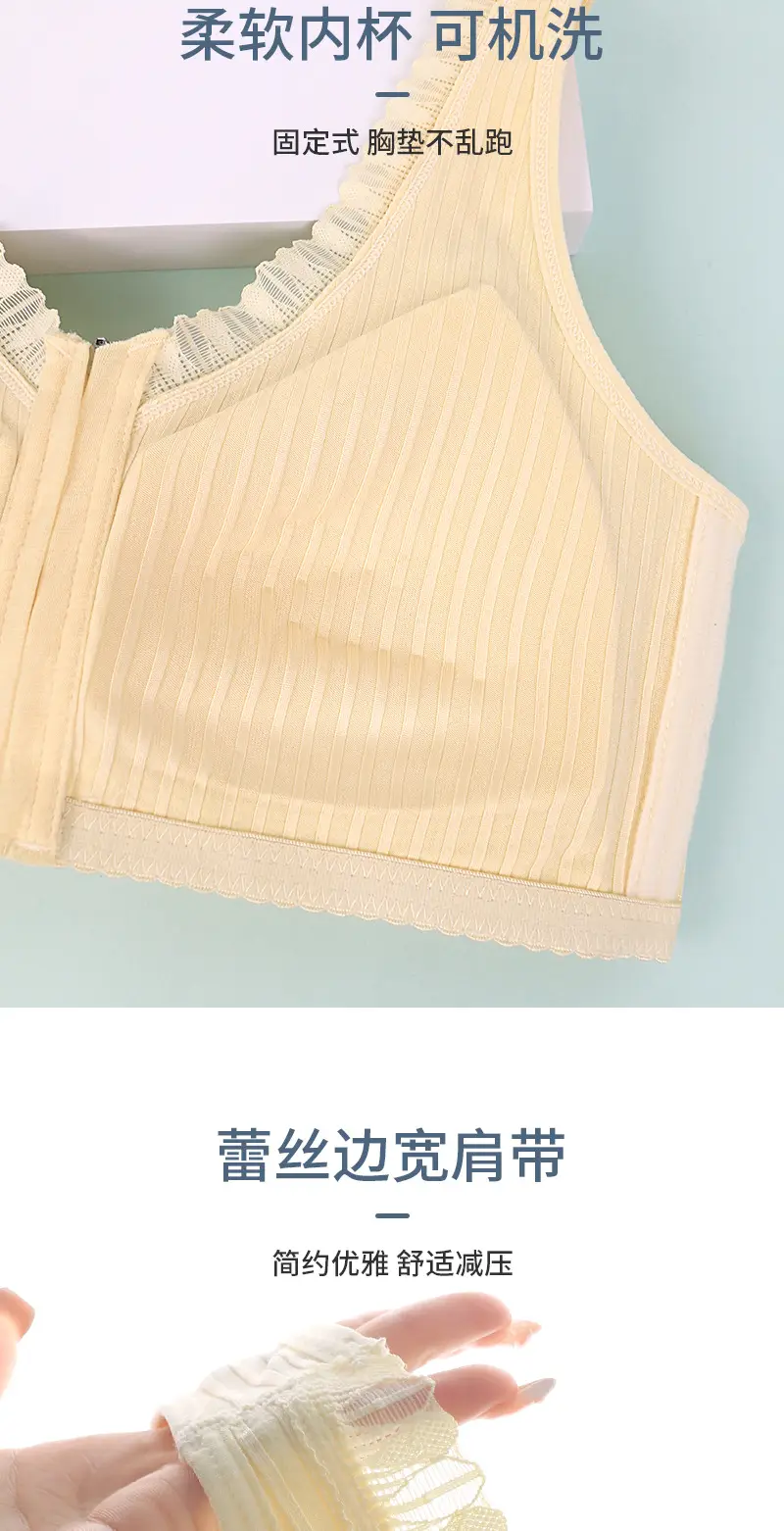 New Soft Cotton Cup Middle-aged and Elderly Underwear Women's Front Zipper Fixed Cup No Steel Ring Vest plus size Bra — feature 11