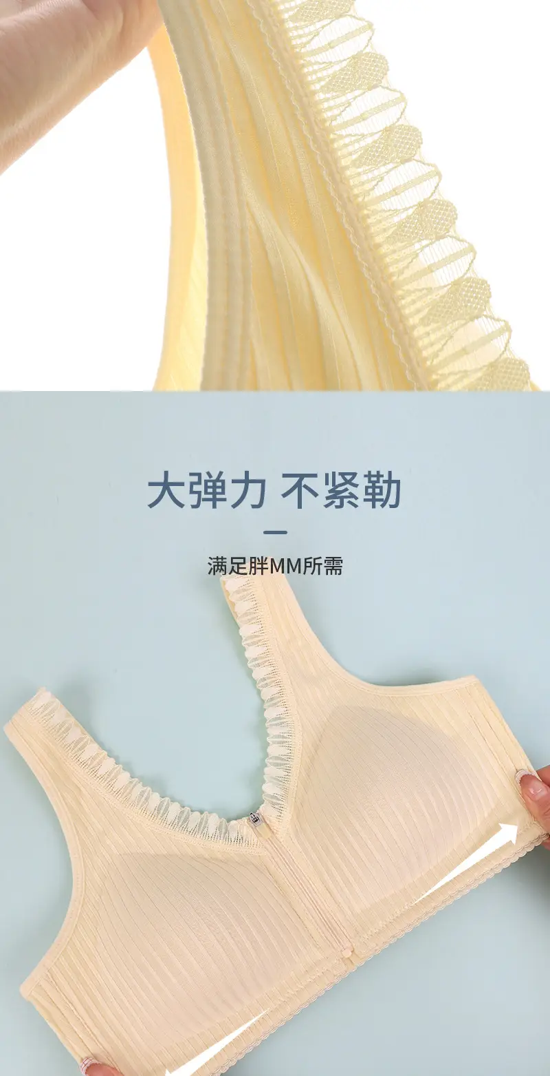 New Soft Cotton Cup Middle-aged and Elderly Underwear Women's Front Zipper Fixed Cup No Steel Ring Vest plus size Bra — feature 12