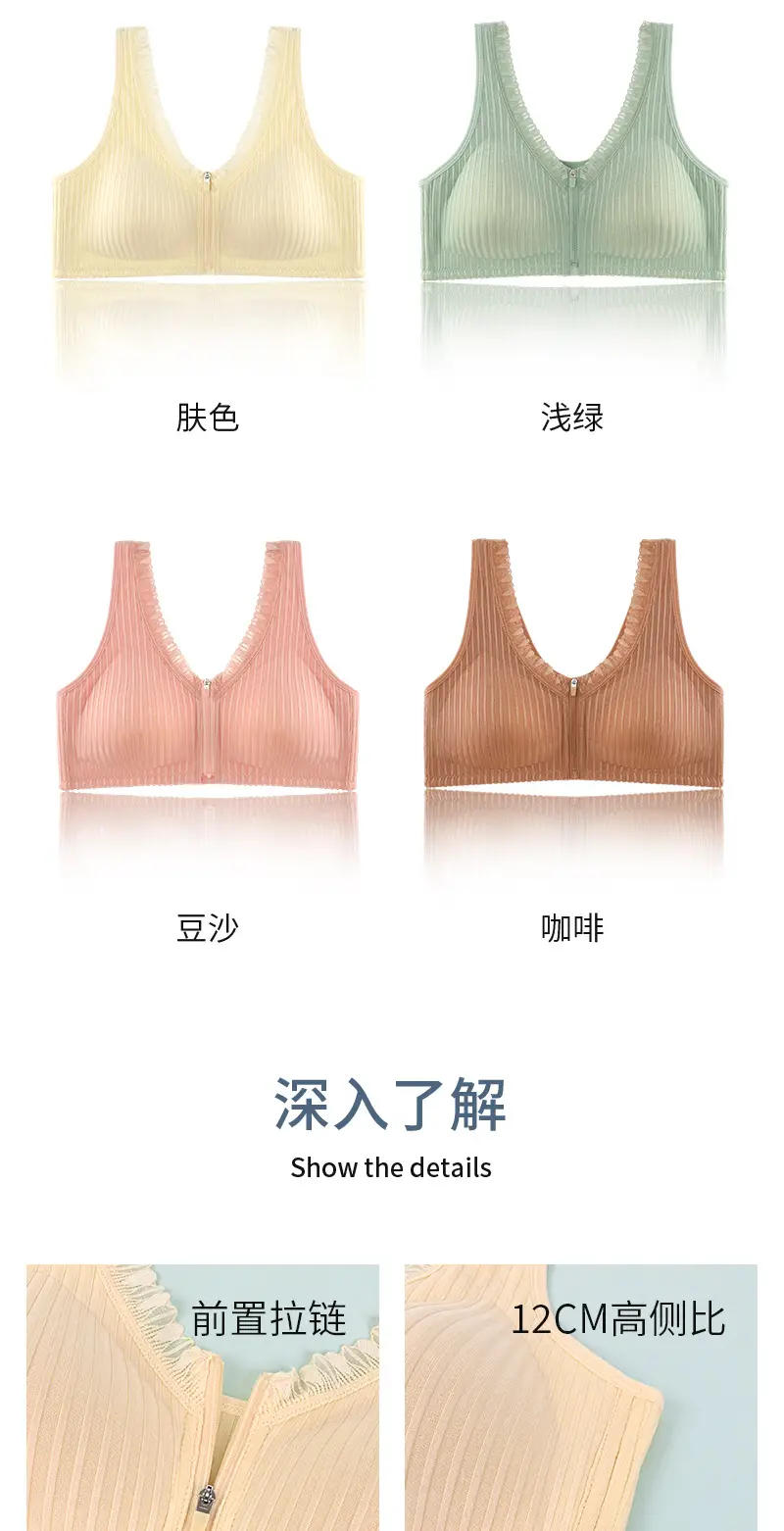 New Soft Cotton Cup Middle-aged and Elderly Underwear Women's Front Zipper Fixed Cup No Steel Ring Vest plus size Bra — feature 15