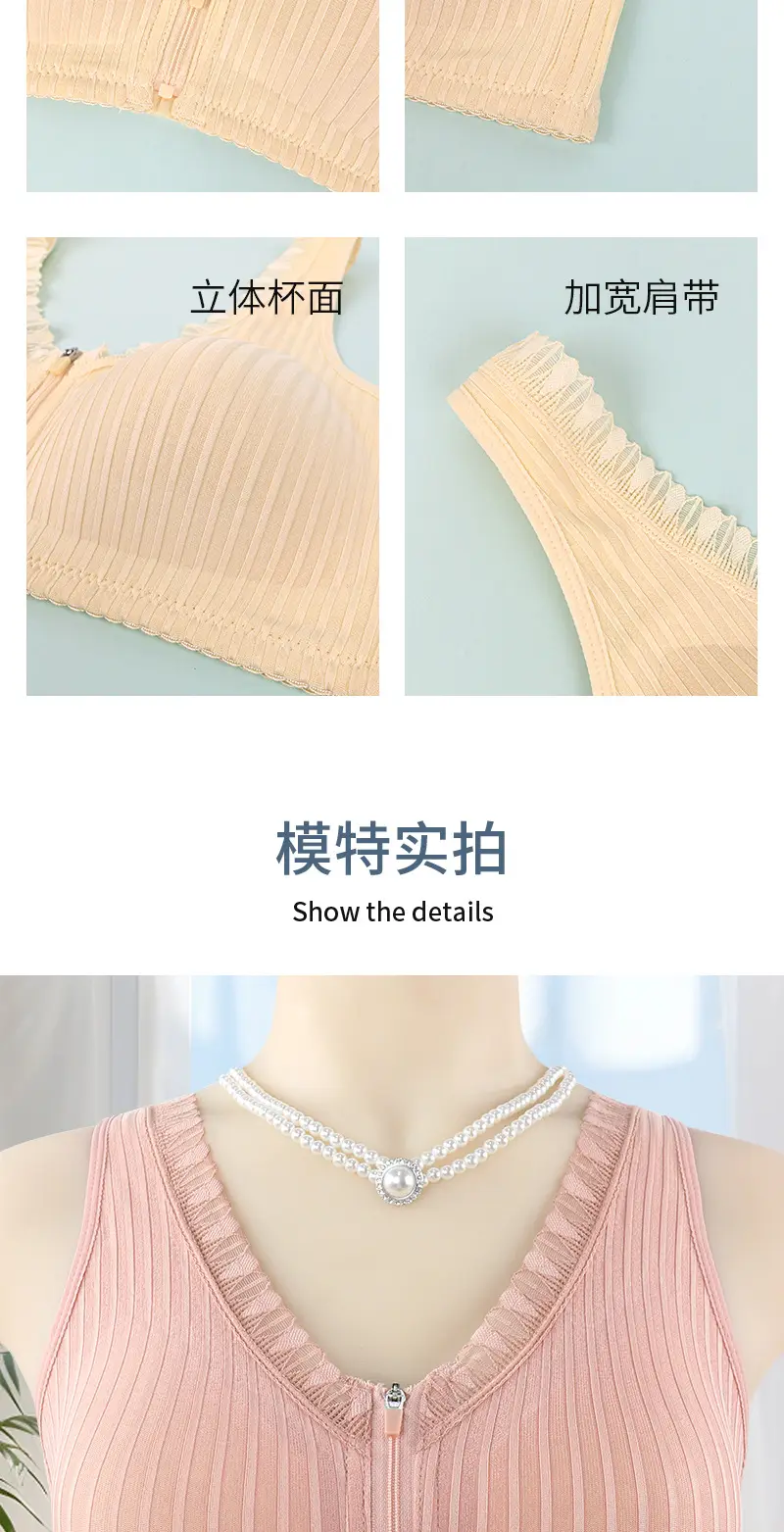 New Soft Cotton Cup Middle-aged and Elderly Underwear Women's Front Zipper Fixed Cup No Steel Ring Vest plus size Bra — feature 16
